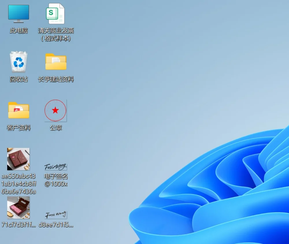 屏幕截图 2026-01-21 105443 fdjk fdkf fdkfj fkdsjf fjkdfj