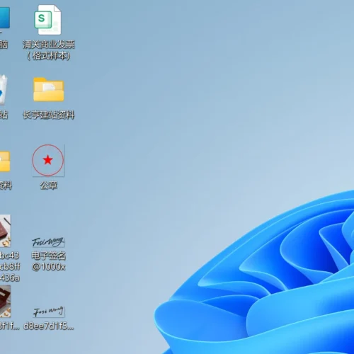 屏幕截图 2026-01-21 105443 fdjk fdkf fdkfj fkdsjf fjkdfj